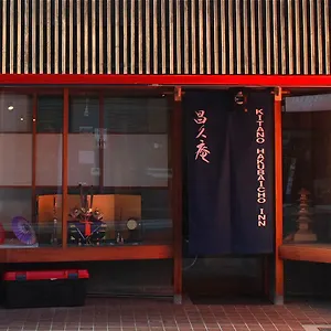 Kitano Hakubaicho 京都市