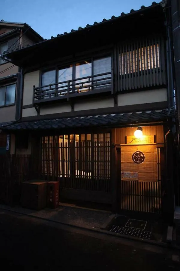 Yamagata Kyomachi Hatago Nishijin Kyoto
